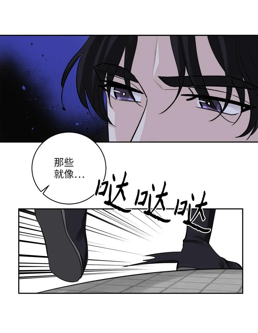 40 争端 第6页