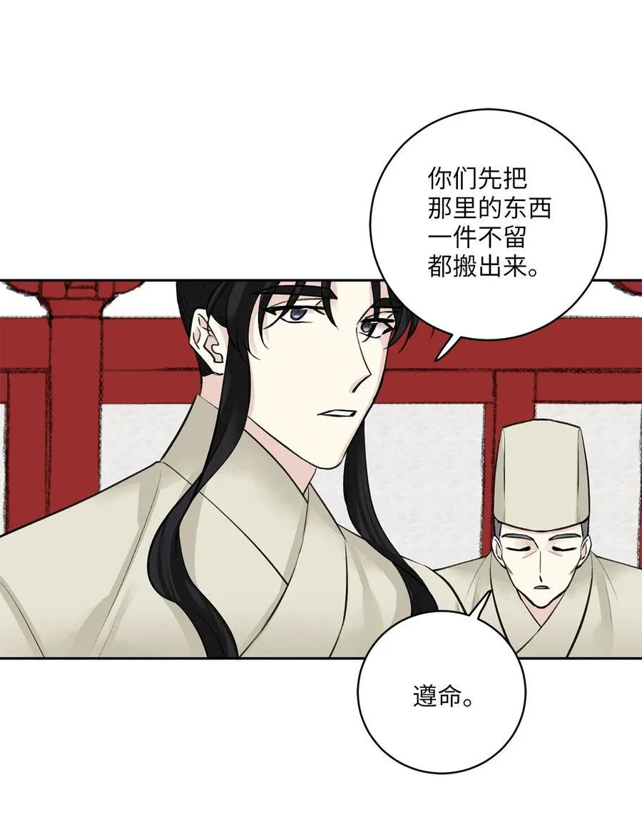 40 争端 第11页