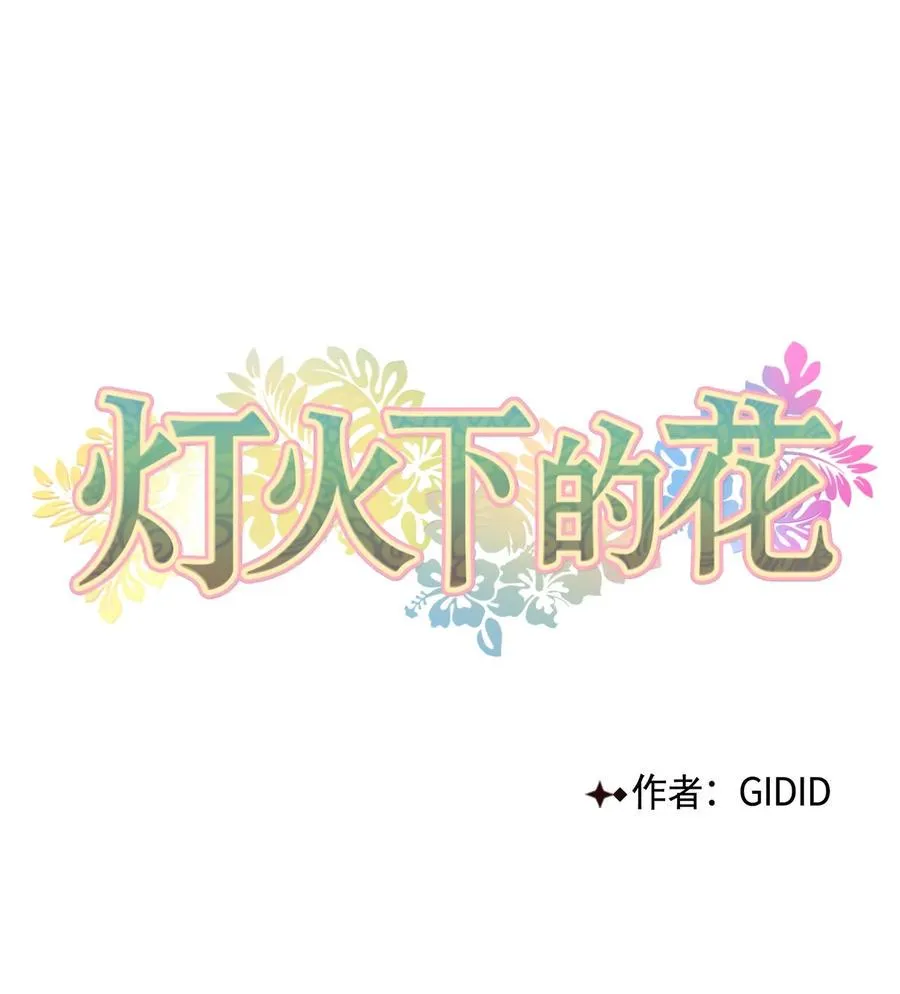 40 争端 第14页