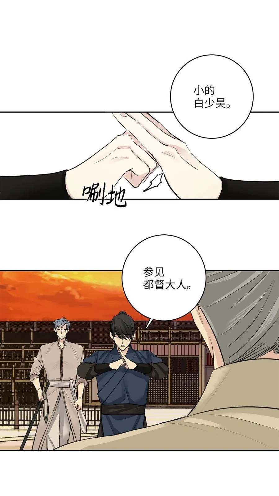 40 争端 第21页