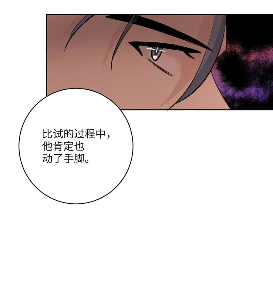 40 争端 第27页