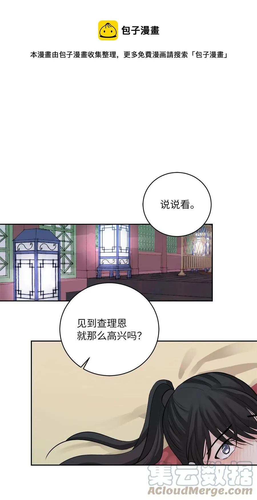 41 父亲 第1页