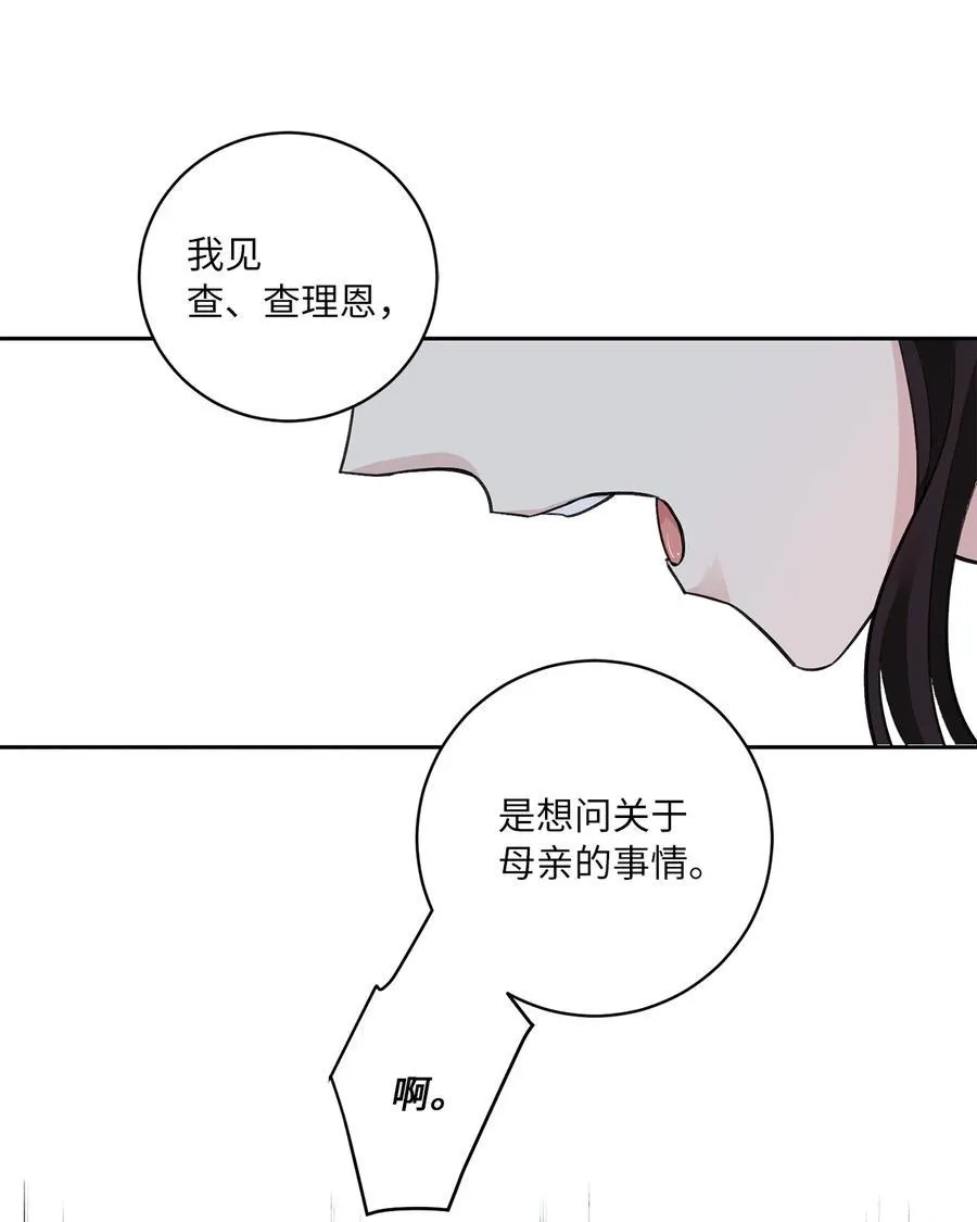 41 父亲 第2页