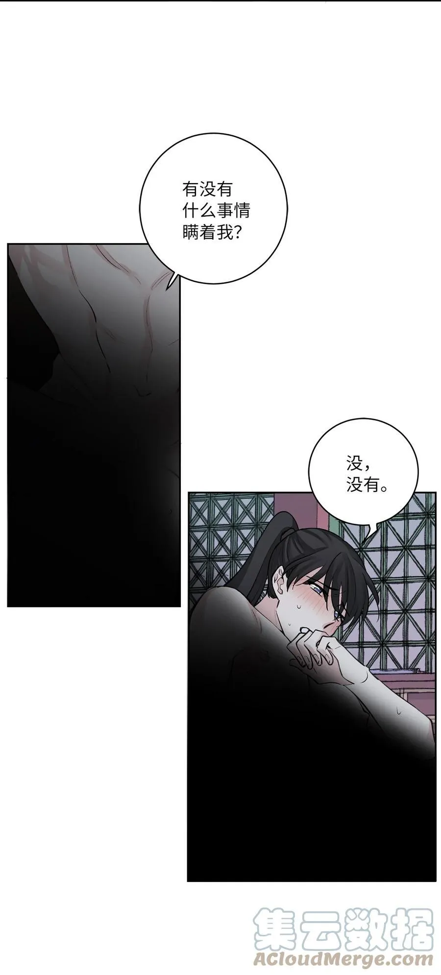 41 父亲 第4页