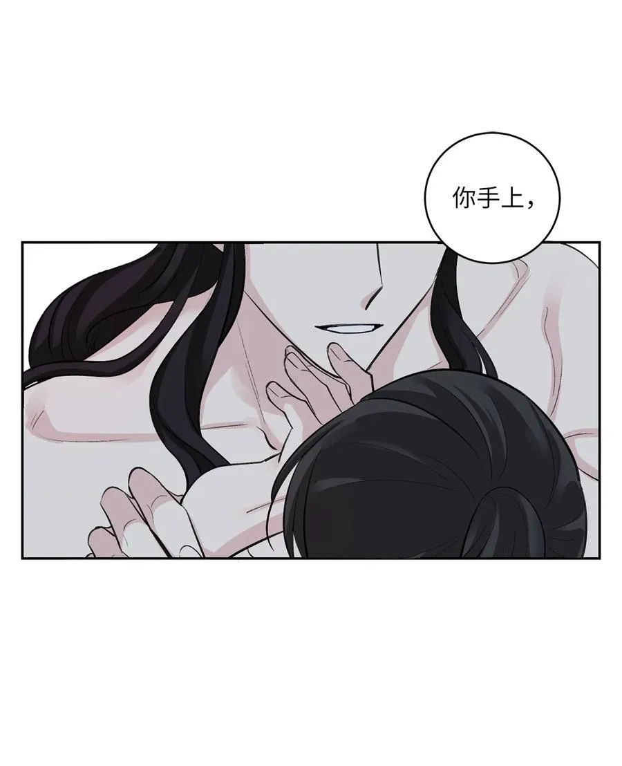 41 父亲 第5页