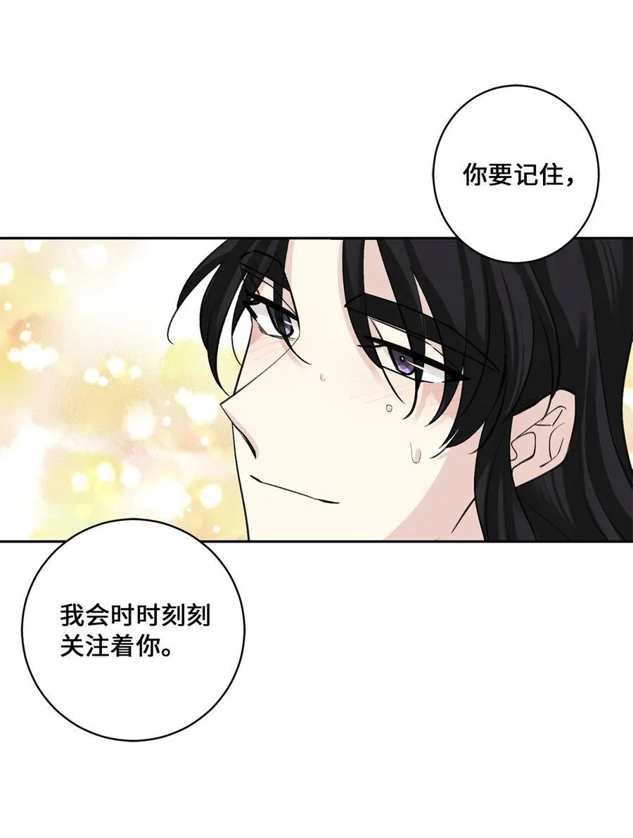 41 父亲 第8页
