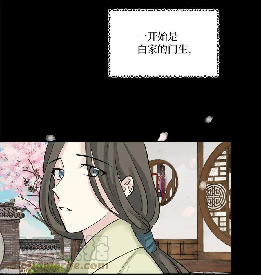 41 父亲 第19页