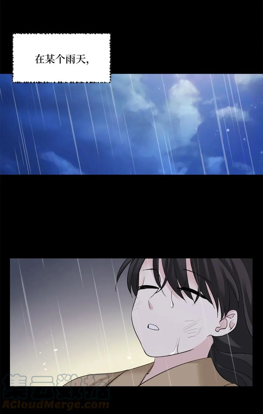 41 父亲 第28页