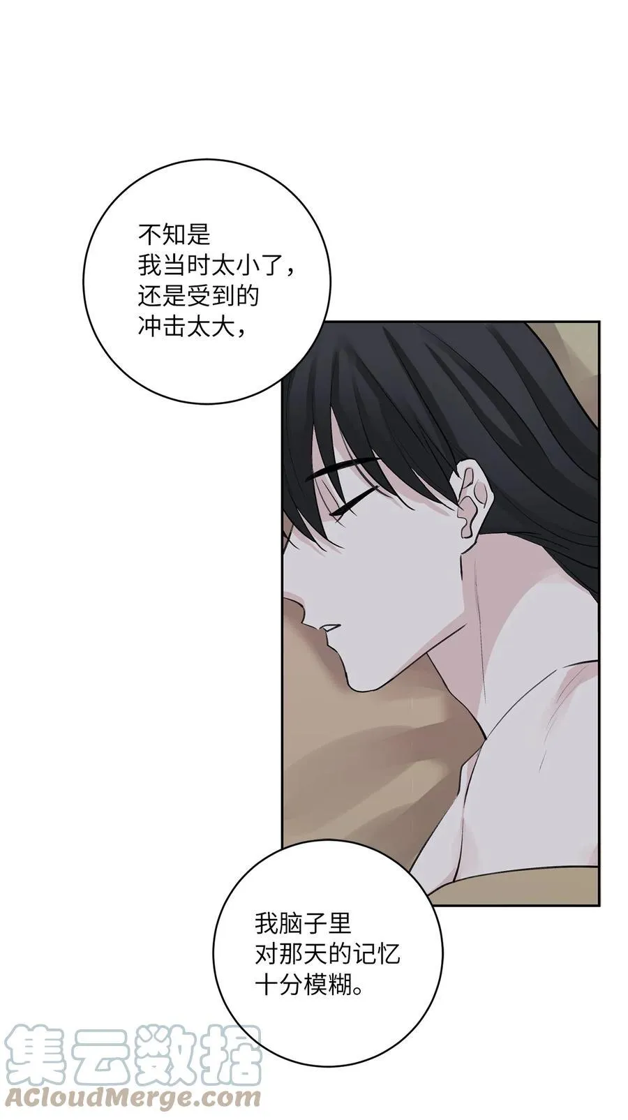 41 父亲 第31页