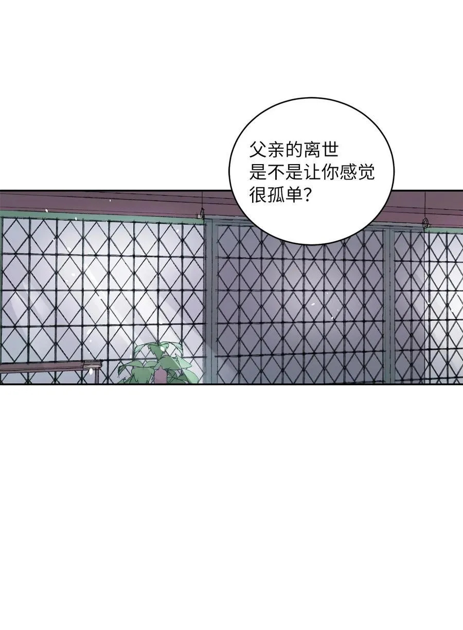 41 父亲 第33页