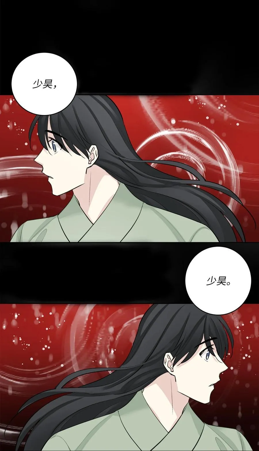 41 父亲 第39页