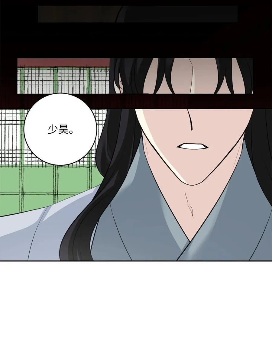 41 父亲 第41页