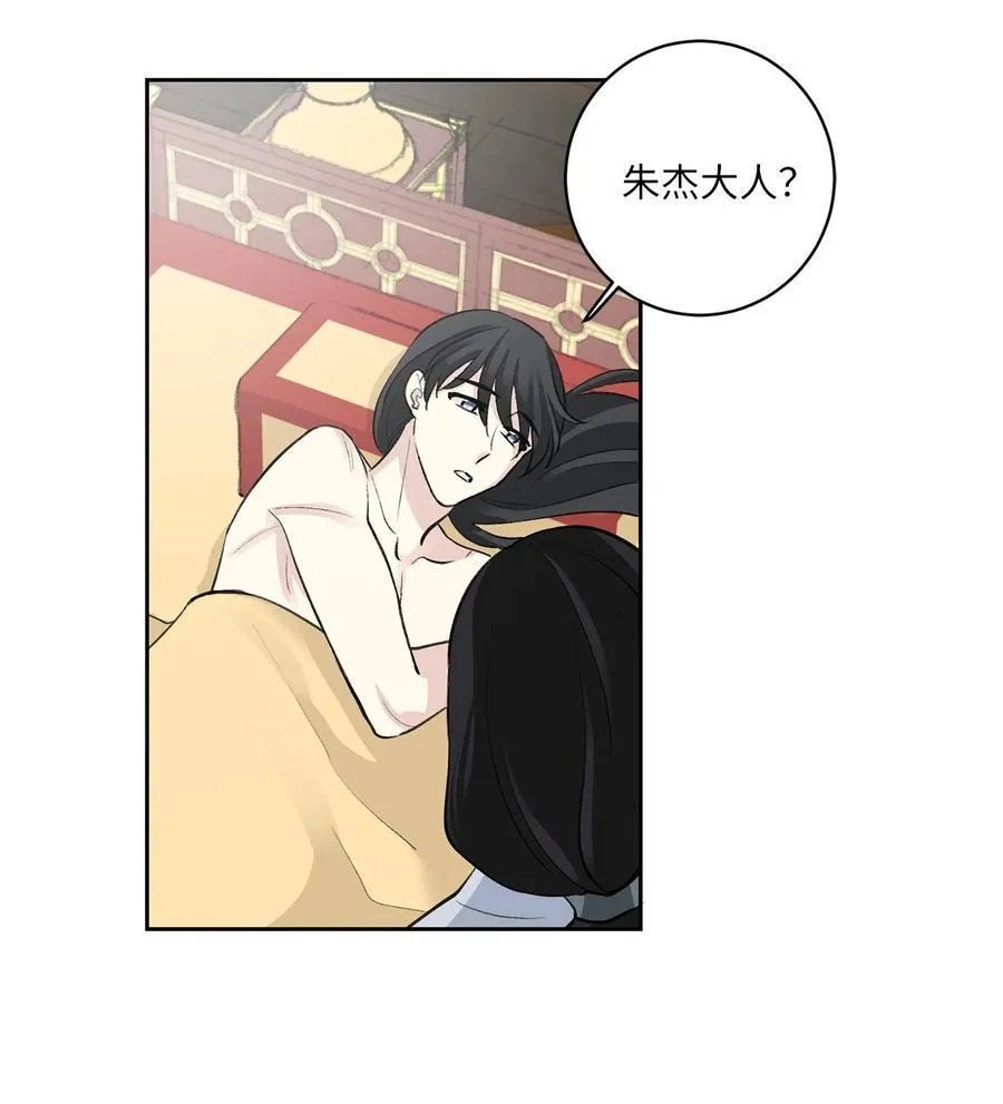 41 父亲 第42页