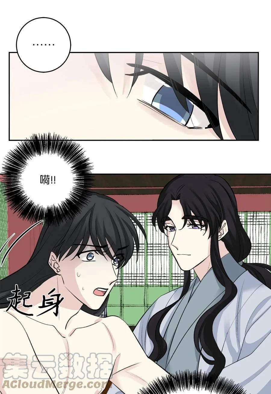 41 父亲 第43页