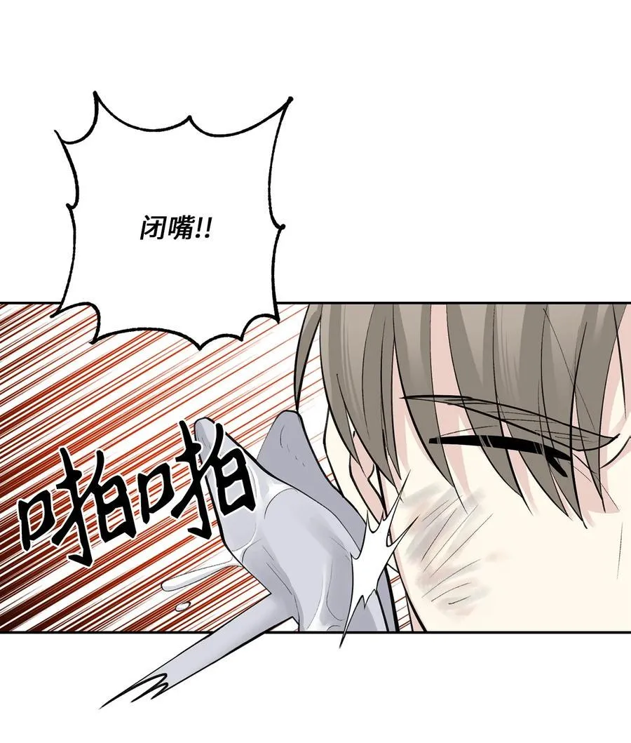 42 葬礼（1） 第5页