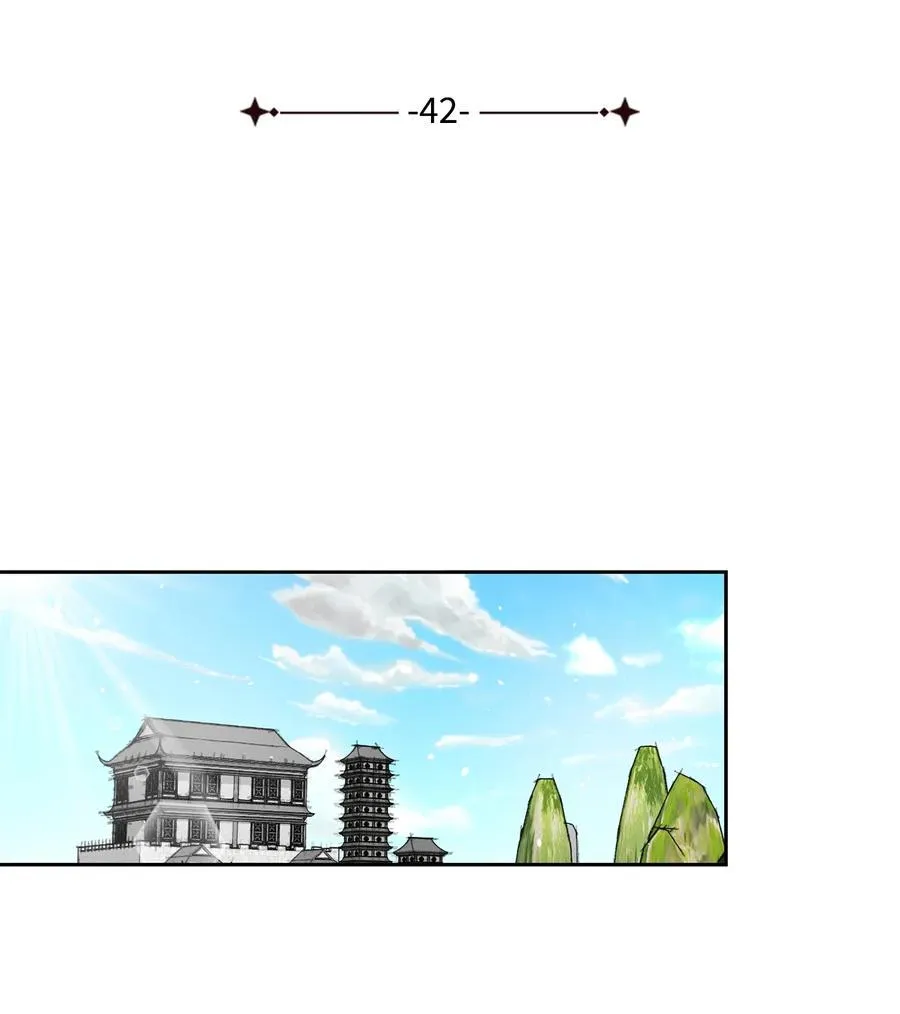 42 葬礼（1） 第9页