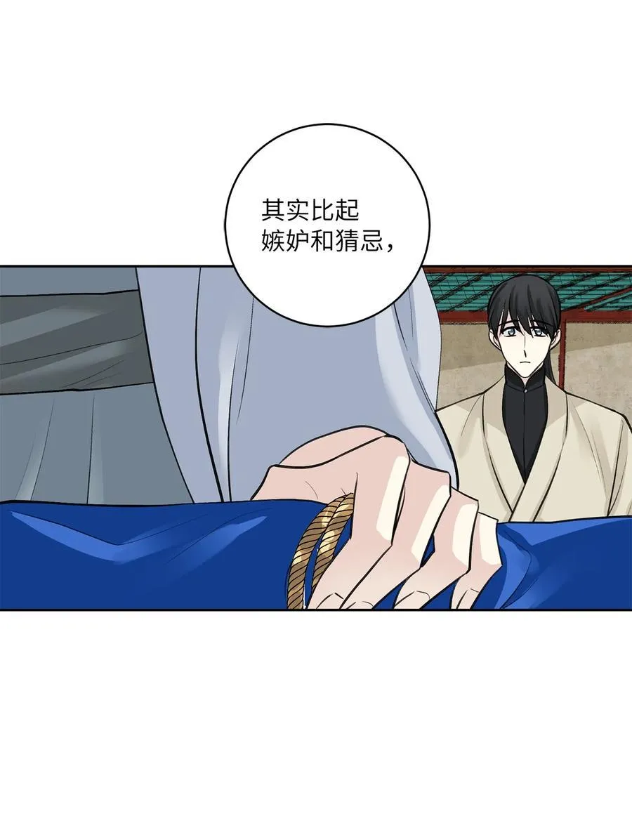 42 葬礼（1） 第15页