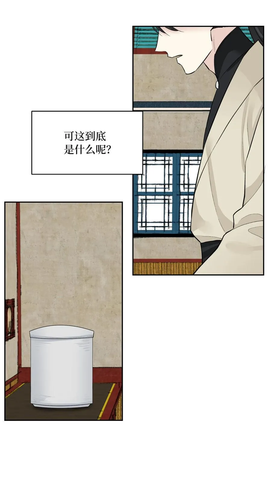 42 葬礼（1） 第27页
