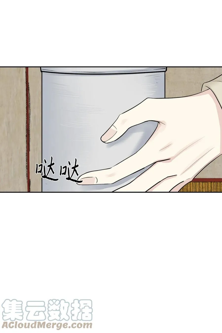 42 葬礼（1） 第28页