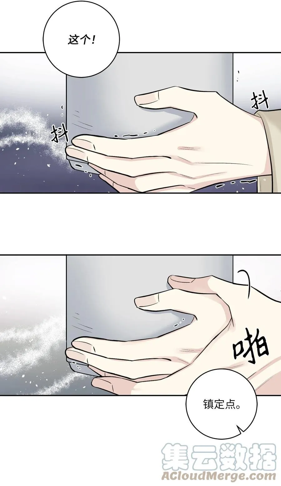 42 葬礼（1） 第34页