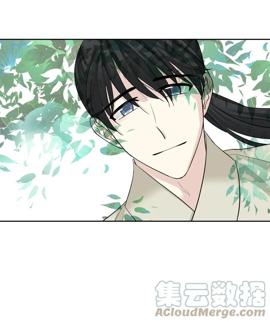 42 葬礼（1） 第43页