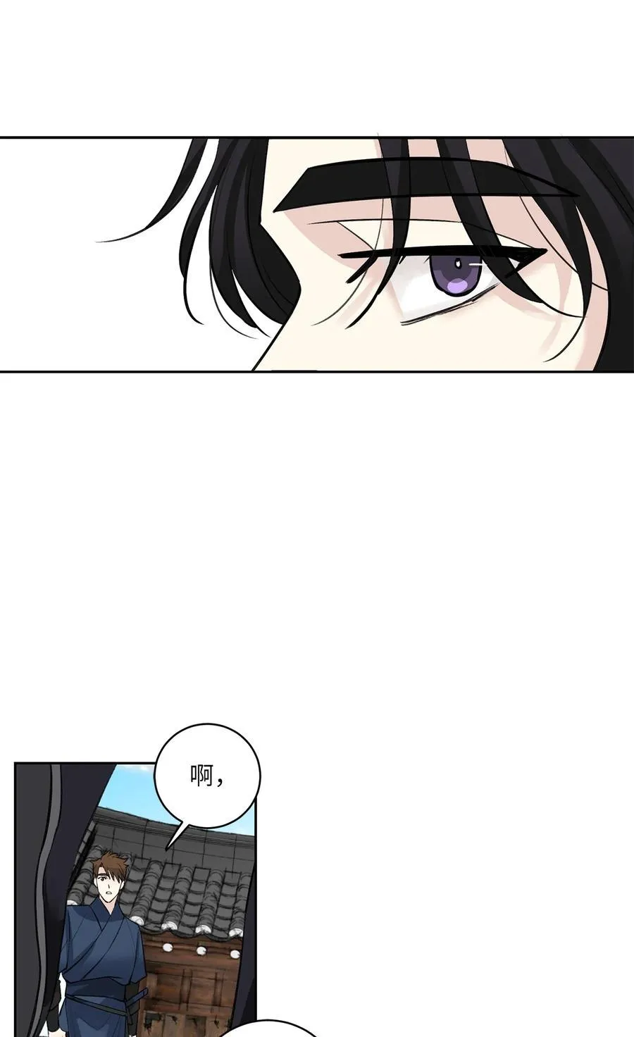 43 葬礼（2） 第27页