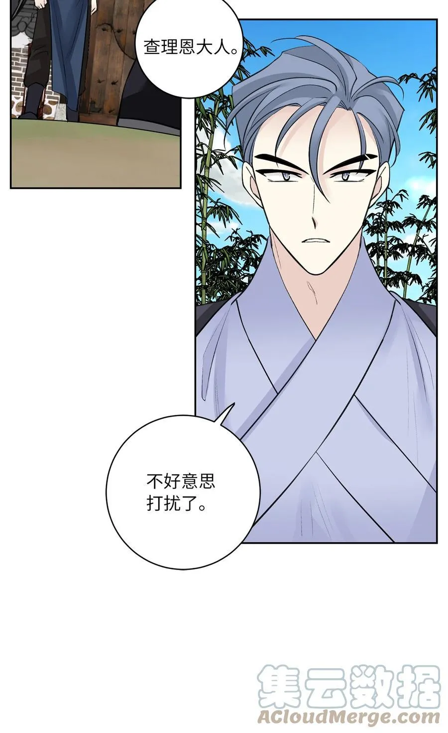 43 葬礼（2） 第28页