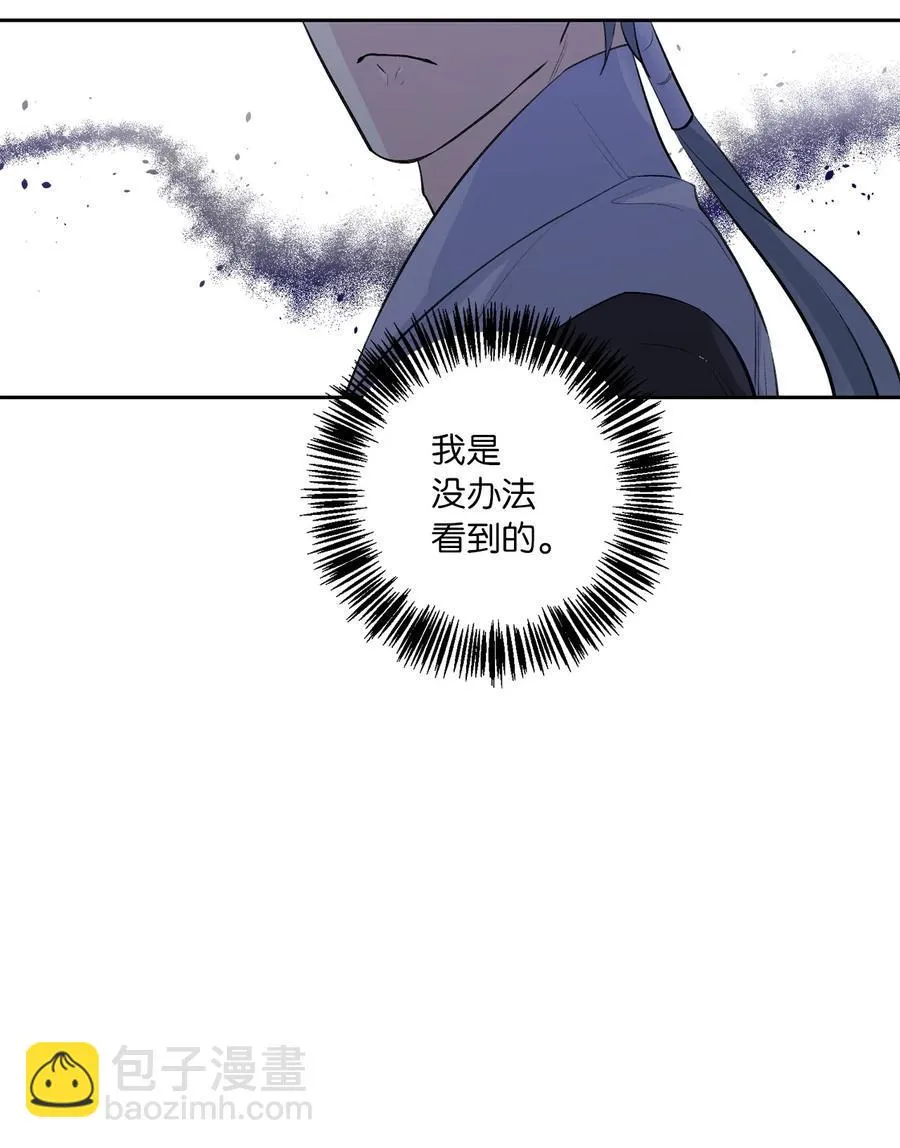 43 葬礼（2） 第39页