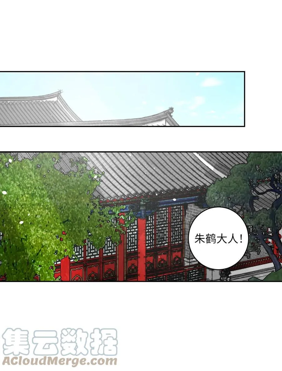43 葬礼（2） 第40页