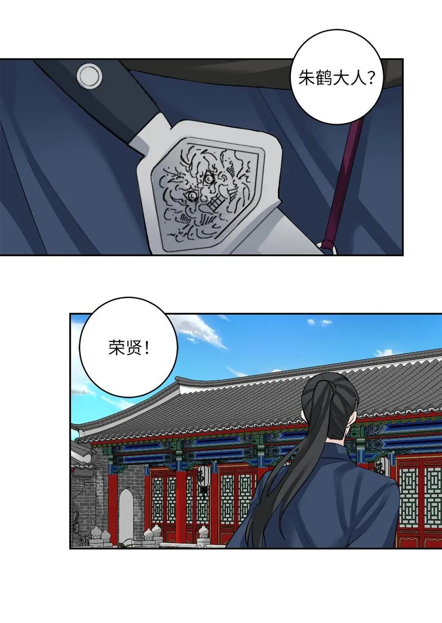 43 葬礼（2） 第41页