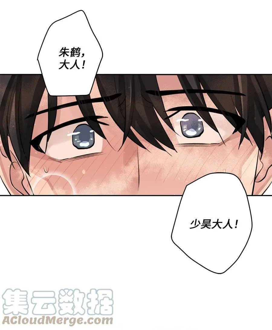 43 葬礼（2） 第46页