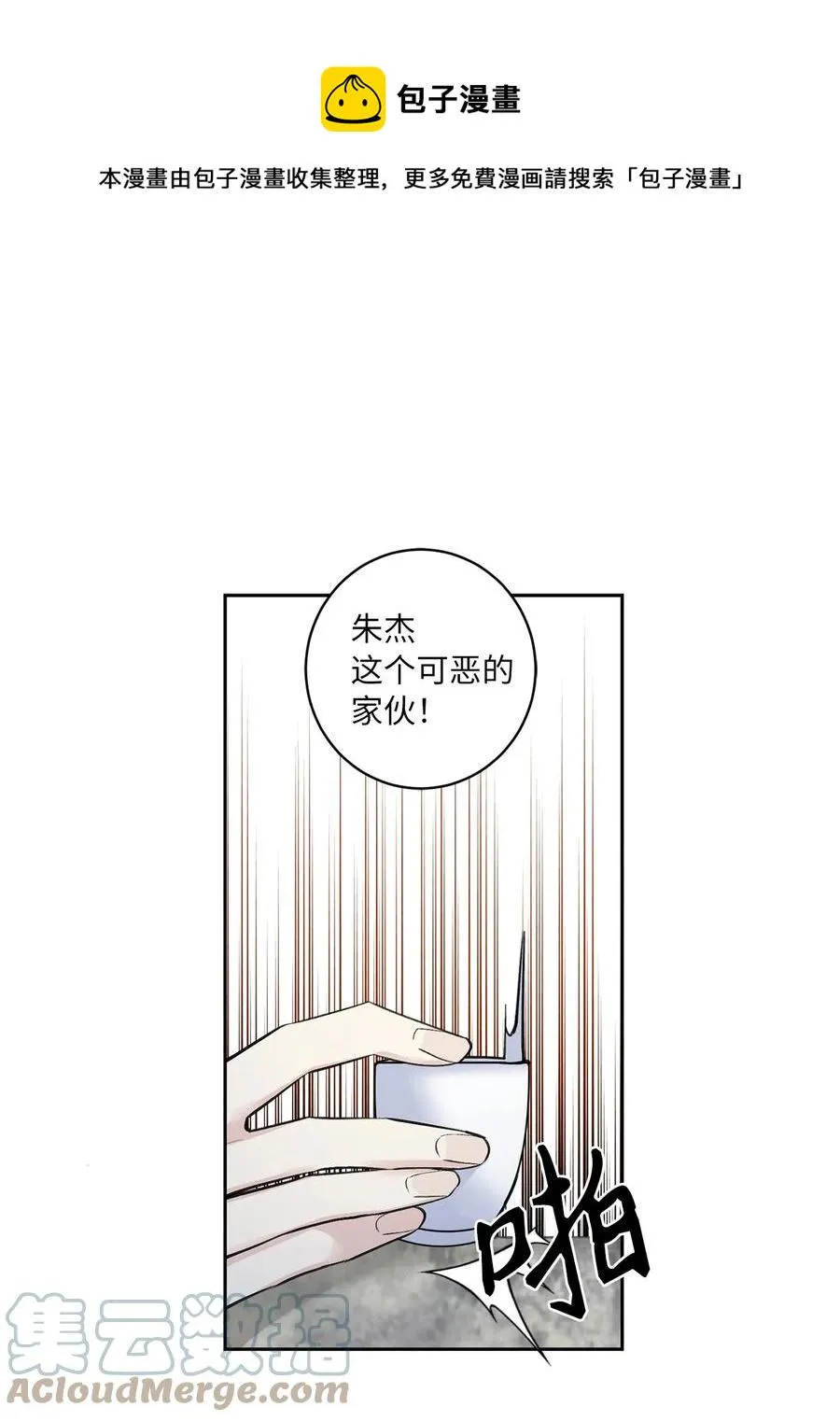 44 回礼 第1页