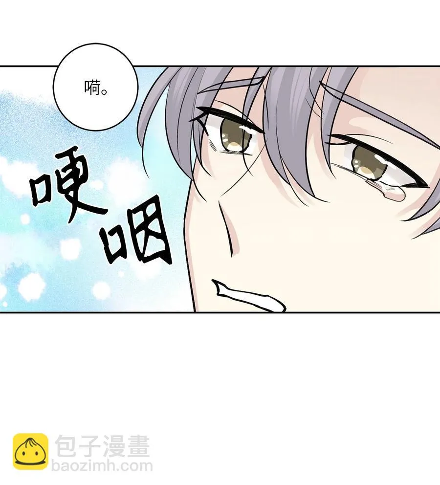 44 回礼 第6页