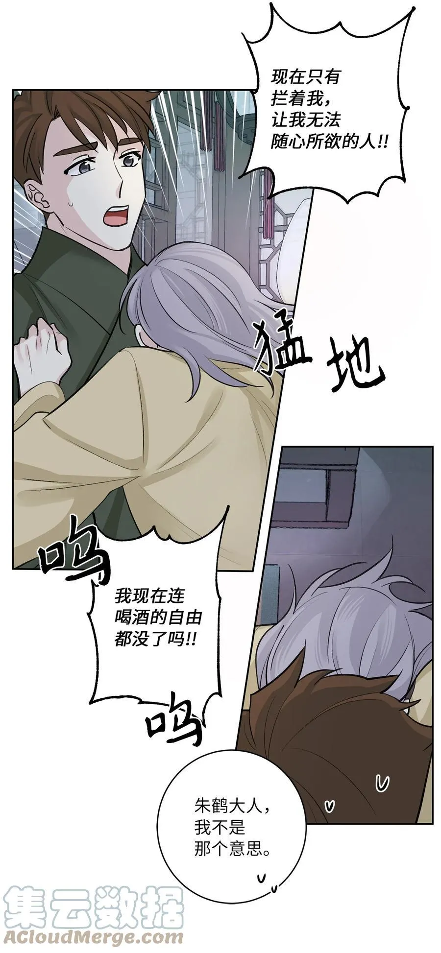 44 回礼 第7页