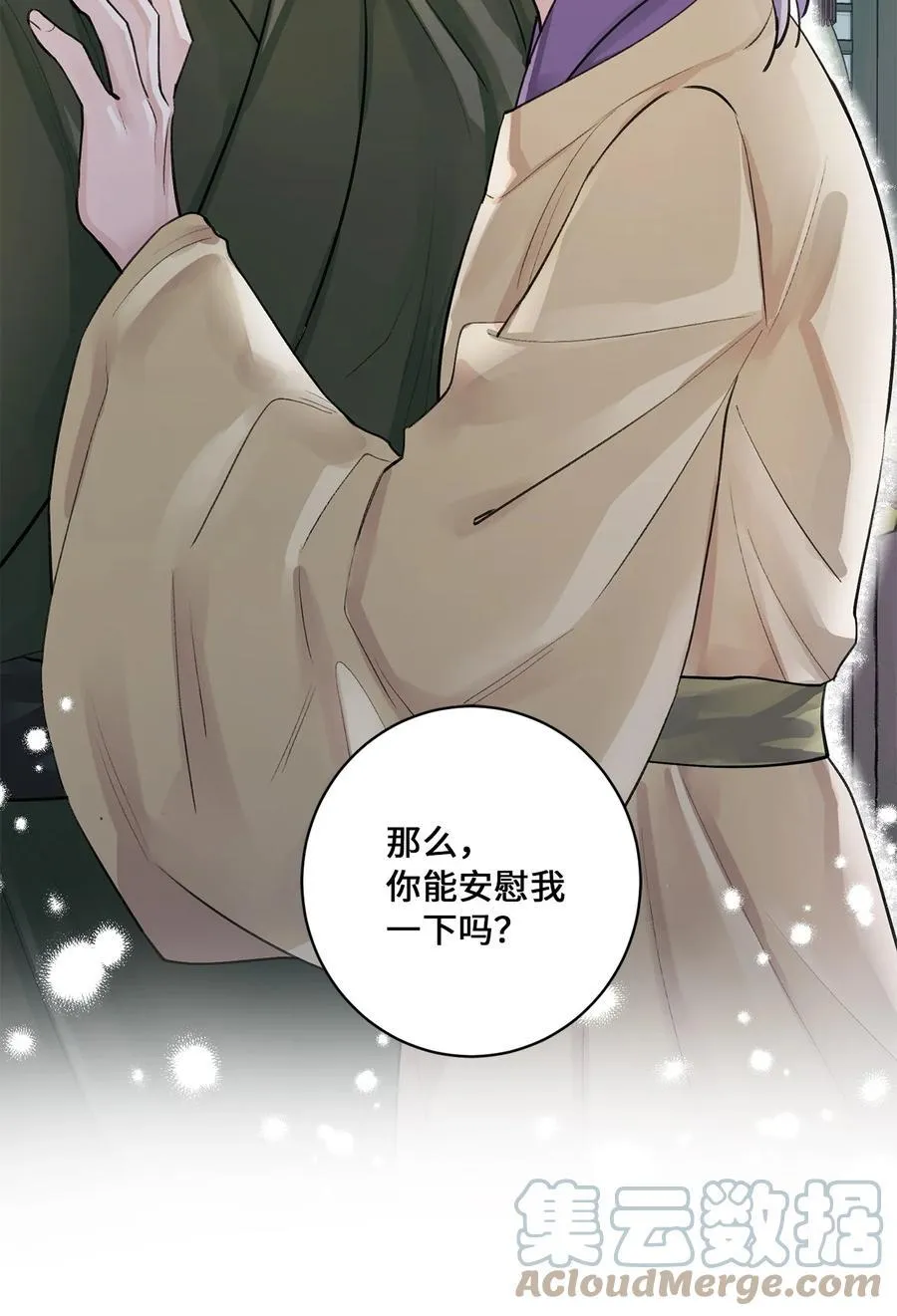 44 回礼 第10页