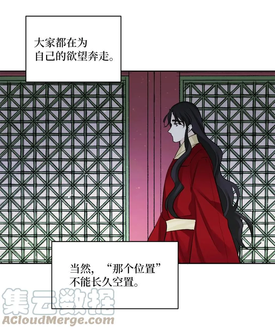 44 回礼 第22页