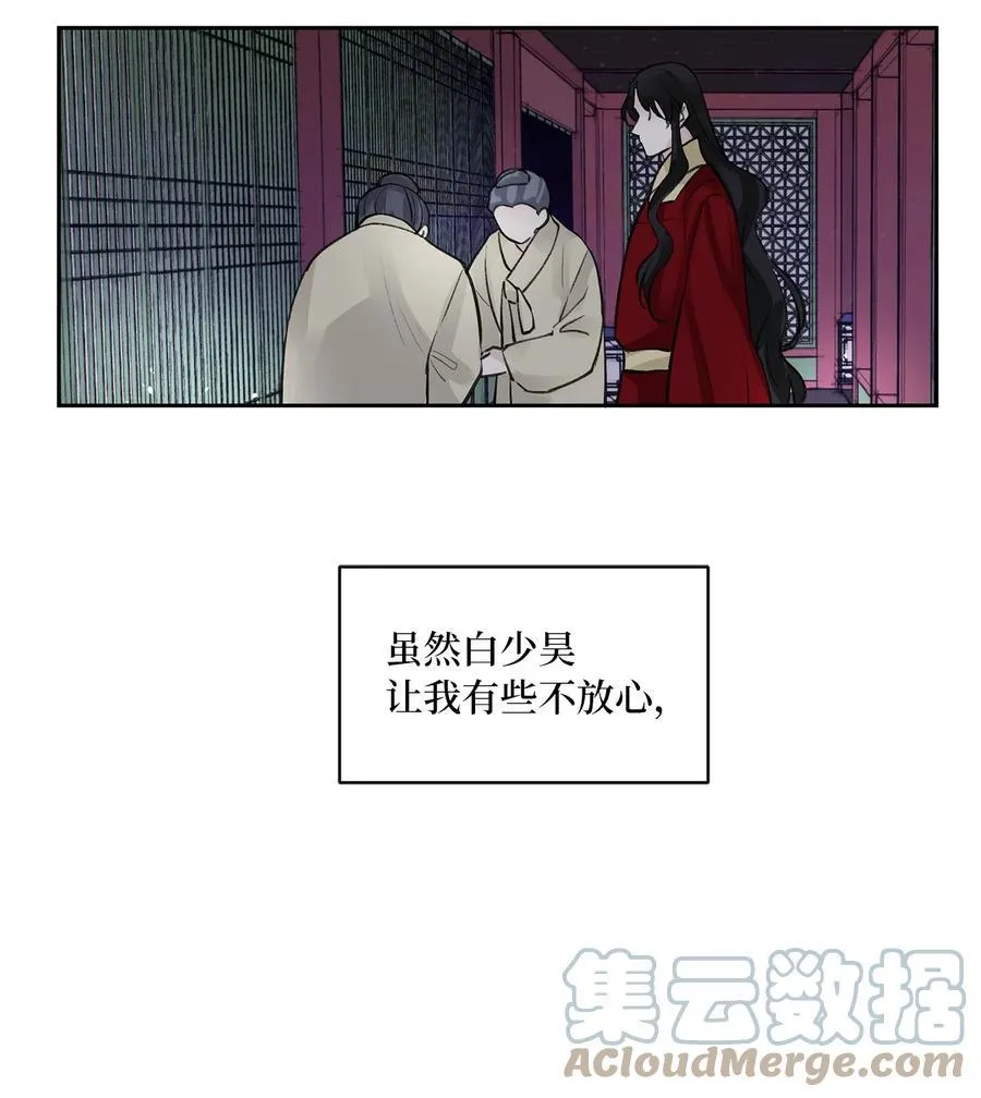 44 回礼 第25页