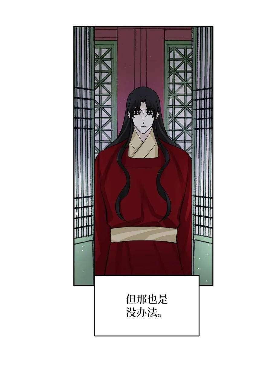 44 回礼 第26页