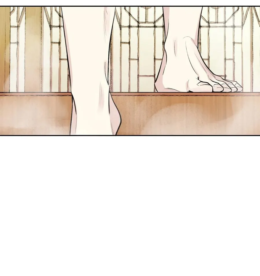 44 回礼 第33页