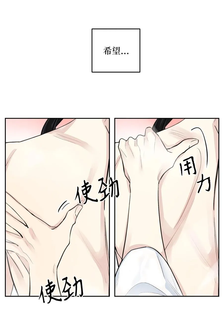 44 回礼 第41页