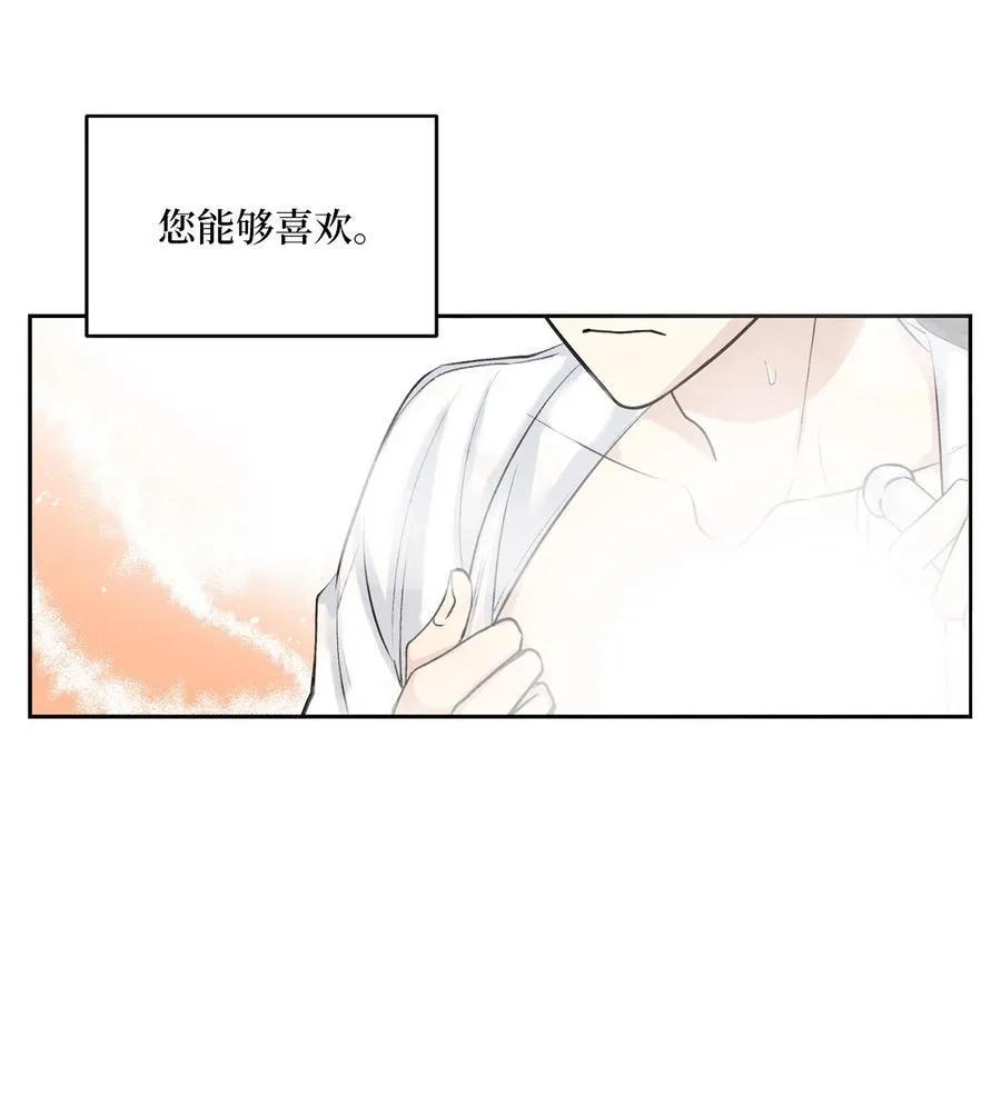 44 回礼 第42页