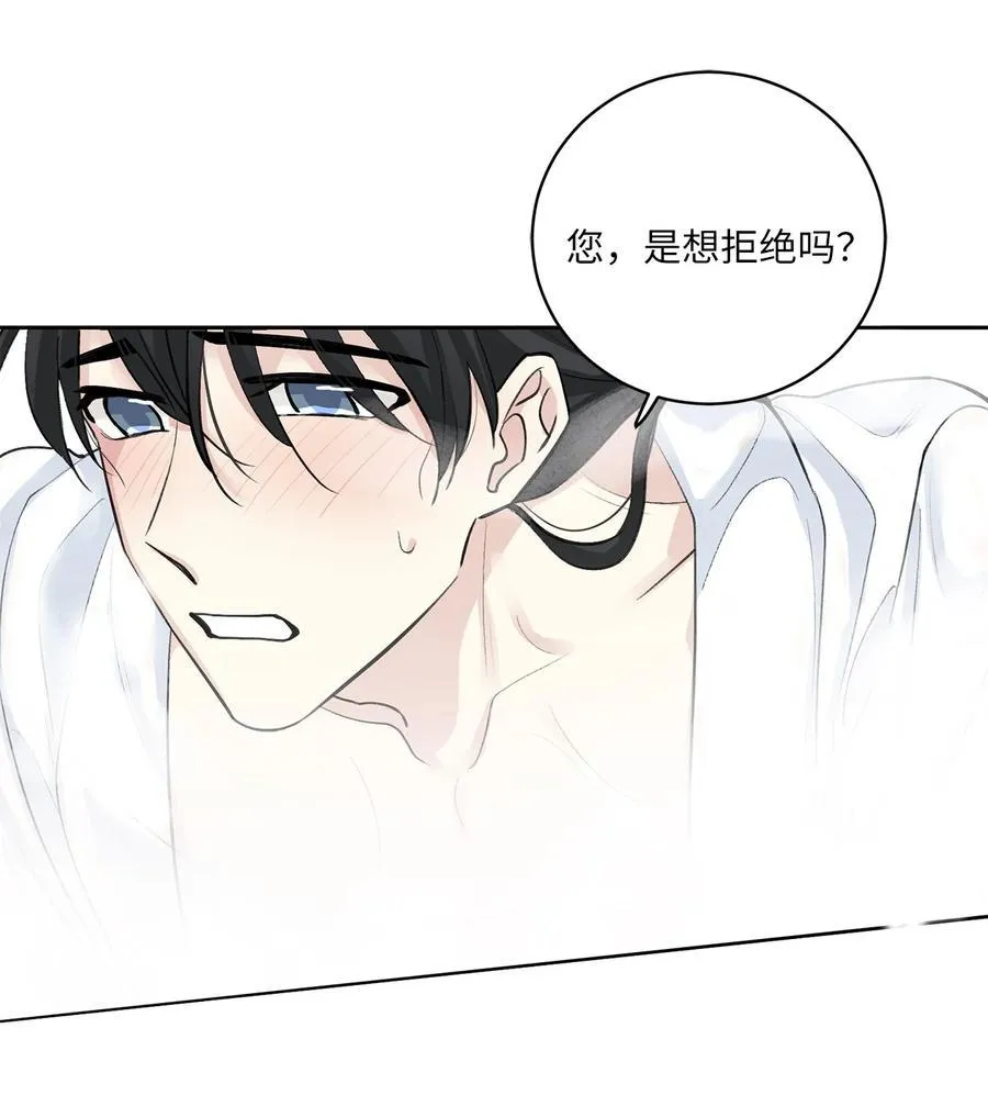 44 回礼 第44页