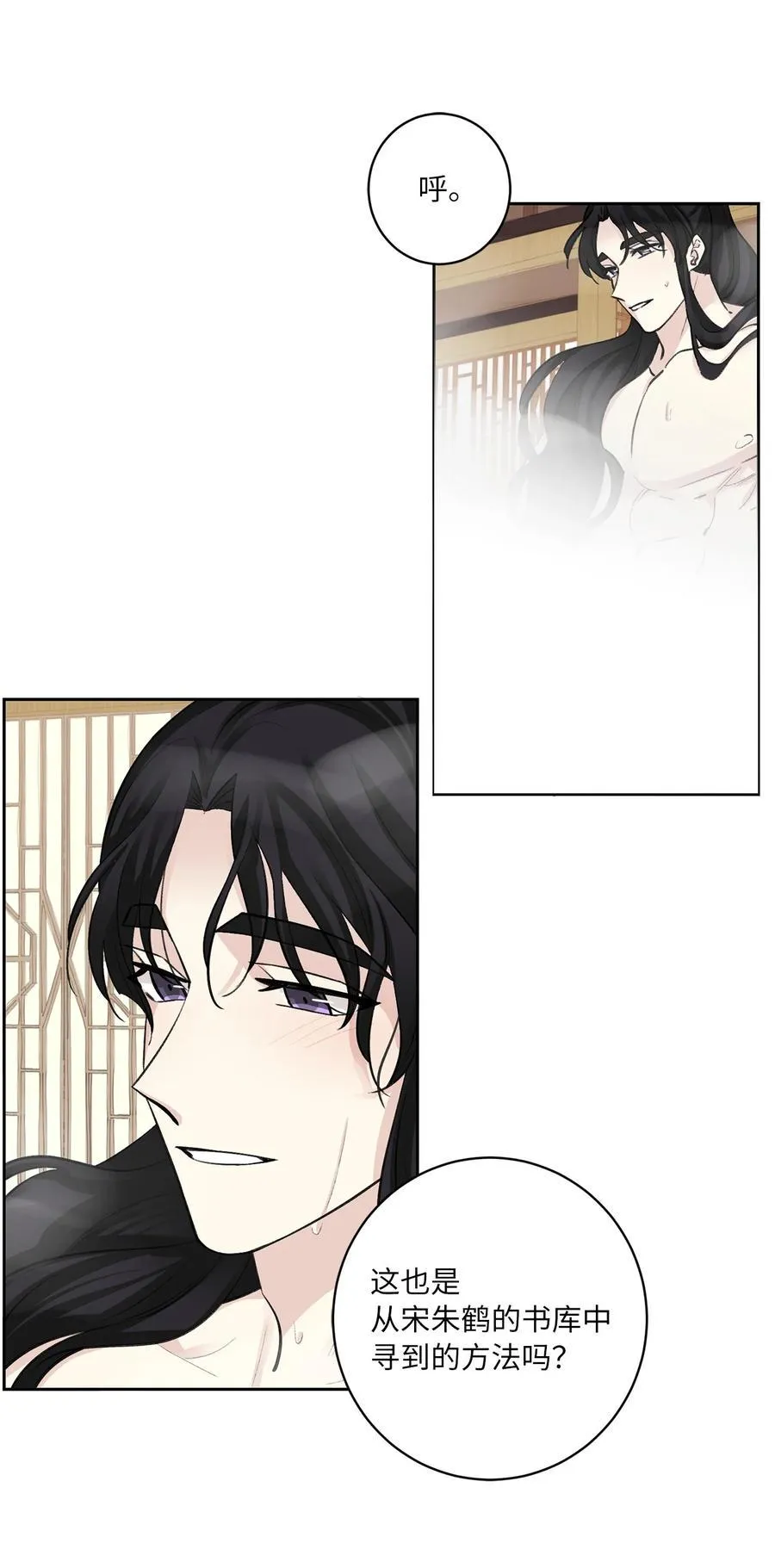 45 立后（1） 第2页