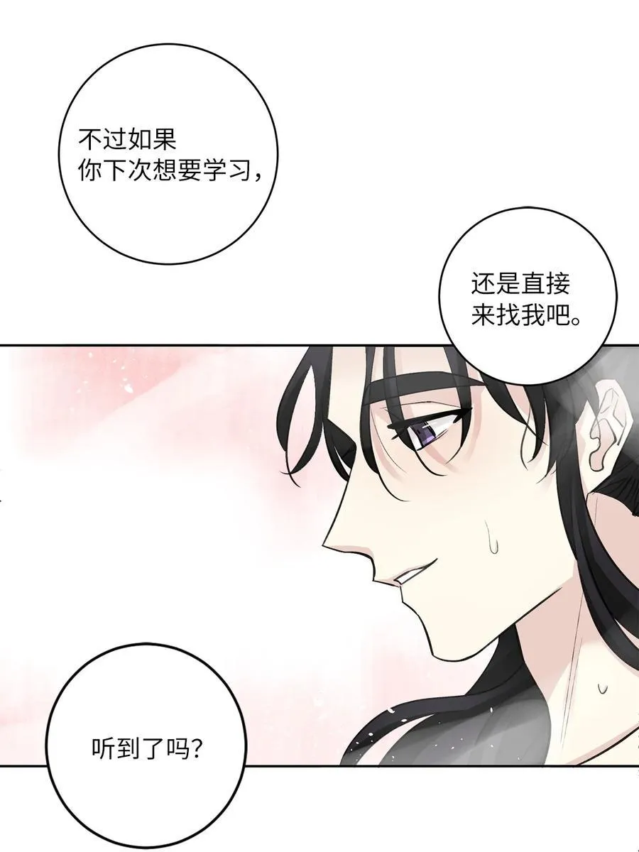 45 立后（1） 第4页