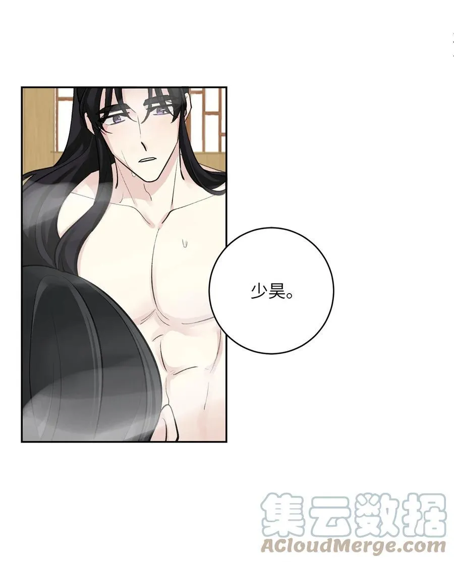 45 立后（1） 第5页