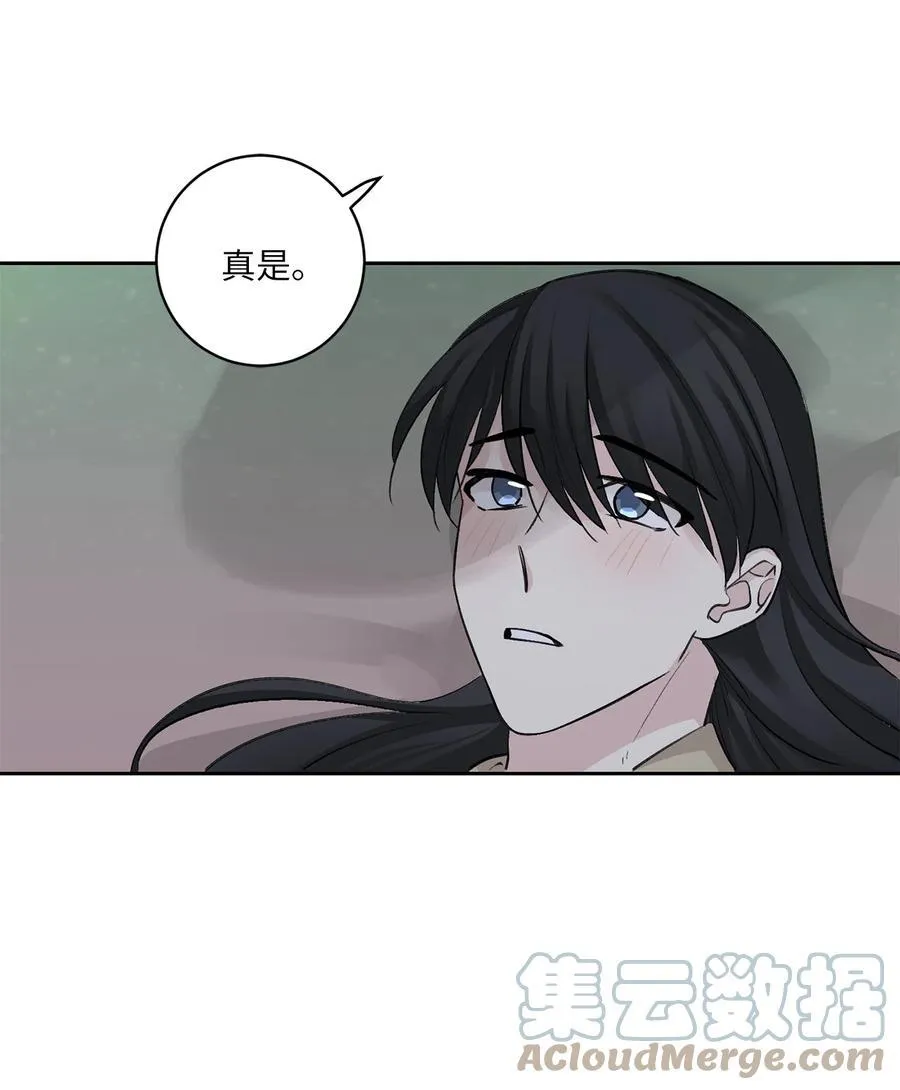 45 立后（1） 第9页