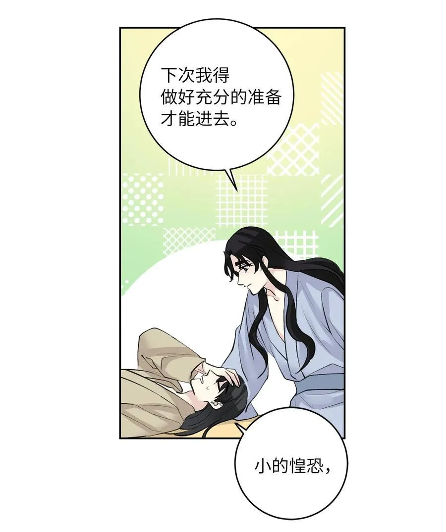 45 立后（1） 第10页