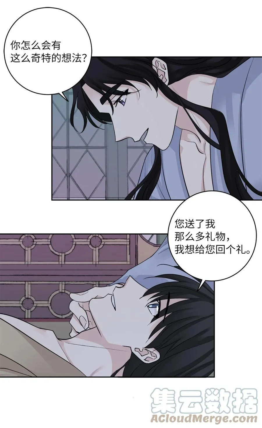 45 立后（1） 第11页
