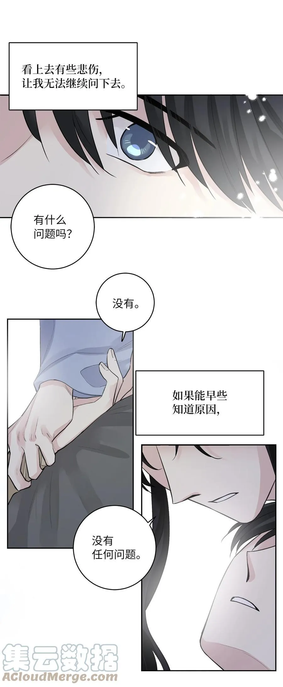 45 立后（1） 第15页