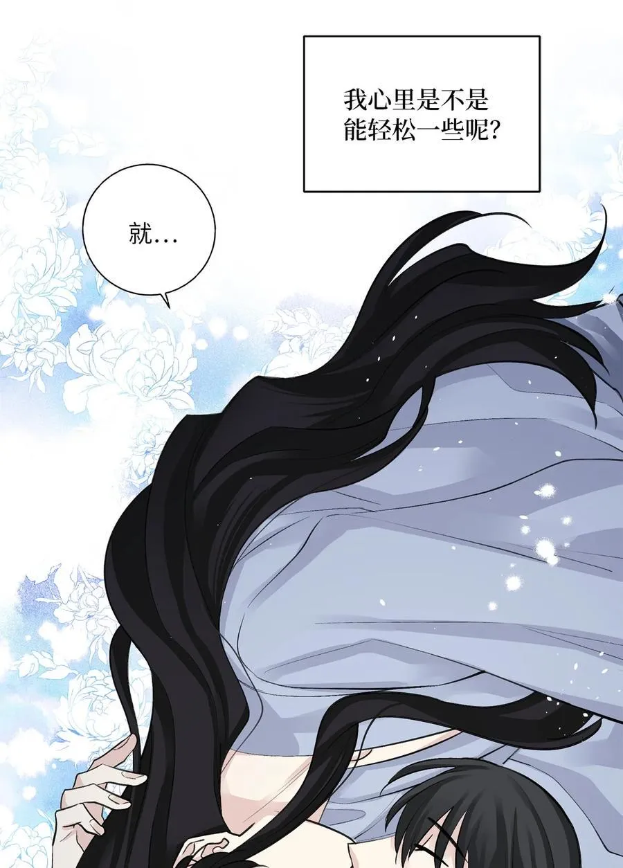45 立后（1） 第16页